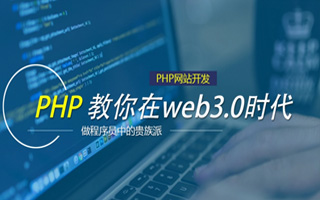 凉山 ,php声明和调用变量的符号是什么？